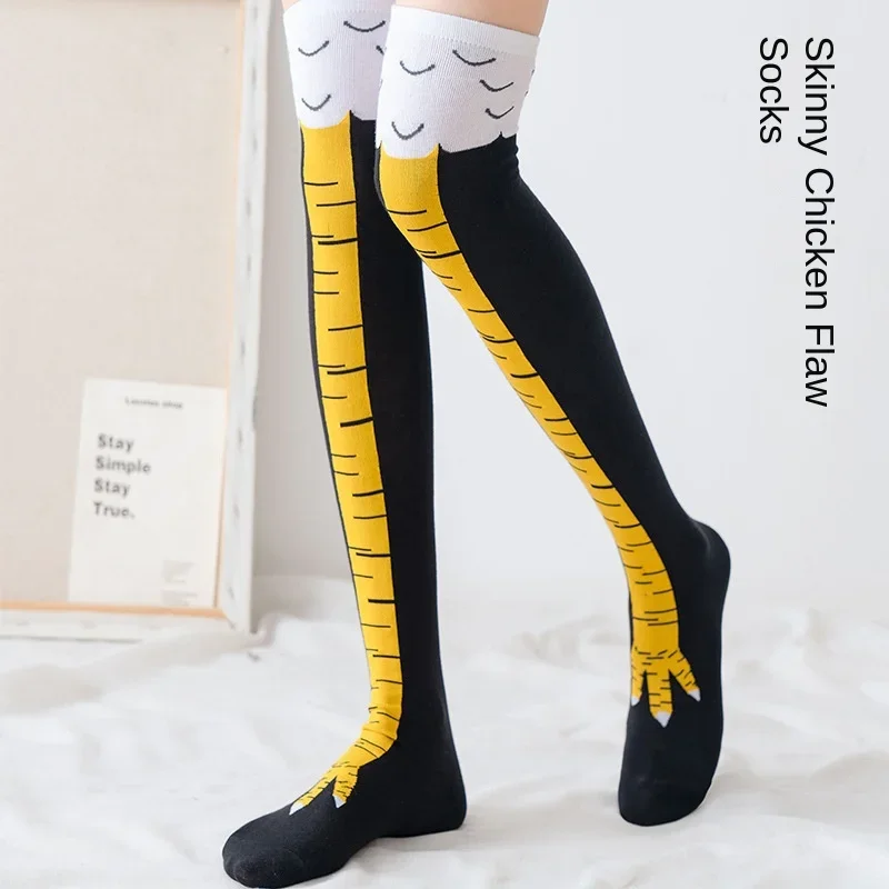 جوارب ثلاثية الأبعاد مضحكة لمخ - مراجعة Funny Chicken Leg Socks وسعره